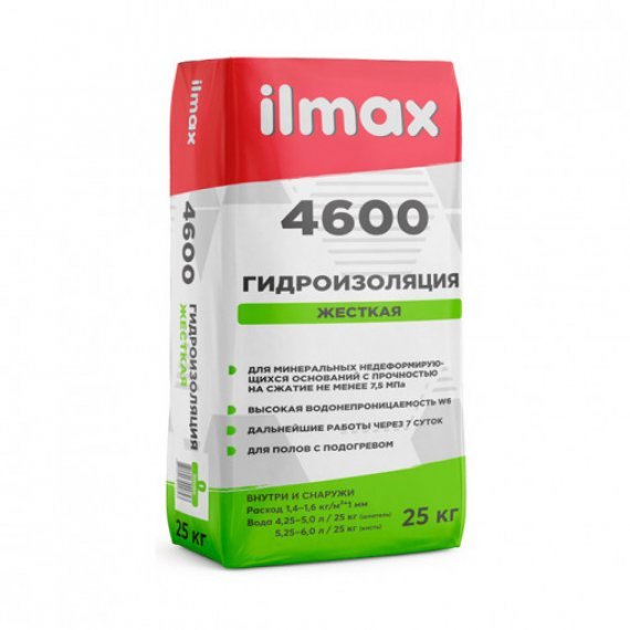 Смесь для гидроизоляции ilmax 4600, 25 кг - изображение 1