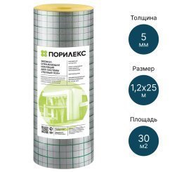 Подложка для теплого пола НПЭ ЛП А с разметкой 5 мм, 1,2*25 м (ЭКОФОЛ)