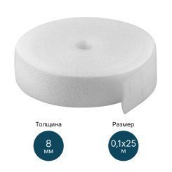 Демпферная лента НПЭ без клеевой ленты 8 мм, 0,1*25 м