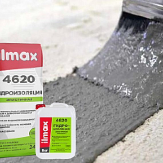 Смесь для гидроизоляции ilmax 4600, 25 кг - изображение 3