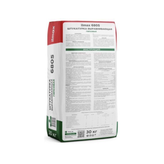 Штукатурка гипсовая ilmax 6805, 30 кг - изображение 2