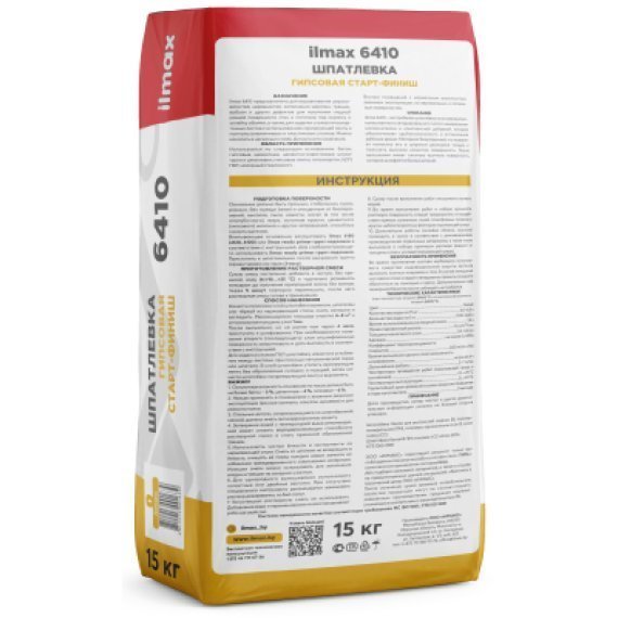 Шпатлёвка гипсовая финишная ilmax 6410, 15 кг - изображение 2