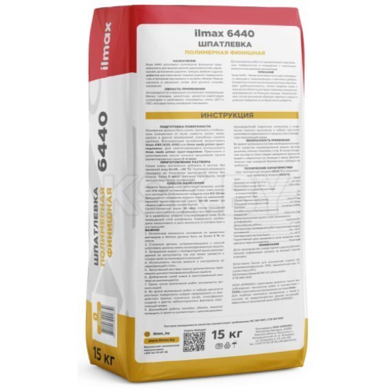 Шпатлевка полимерная ilmax 6440, 15 кг - изображение 2