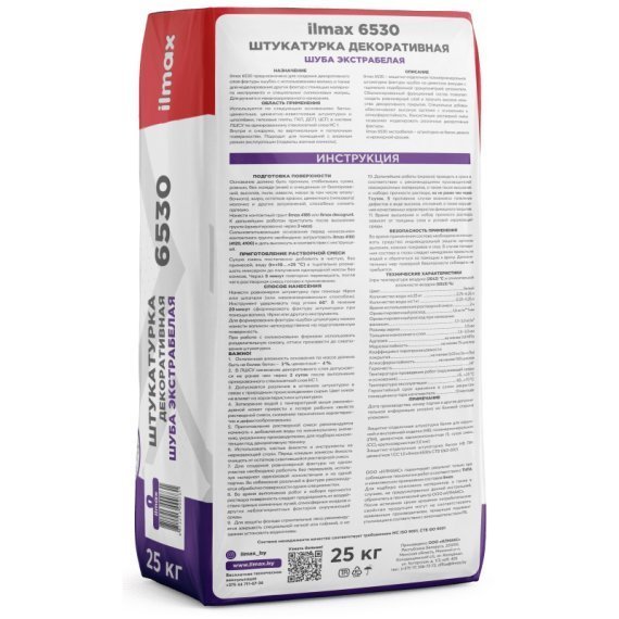 Штукатурка ilmax 6530 Шуба, серая, 1.0 мм, 25 кг - изображение 2