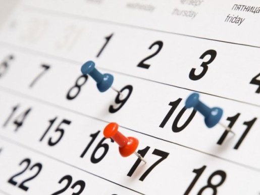Изменение в графике работы в праздничные дни 3-5 июля!