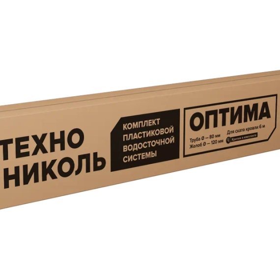 Комплект водосточки ПВХ Технониколь Оптима, Серый - Распродажа складских остатков - изображение 6